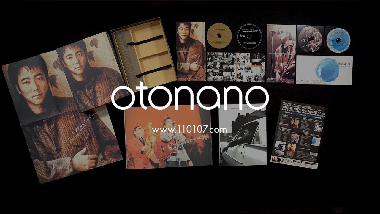 佐野元春90年代の名盤『ザ・サークル』の30周年記念エディション（2CD+