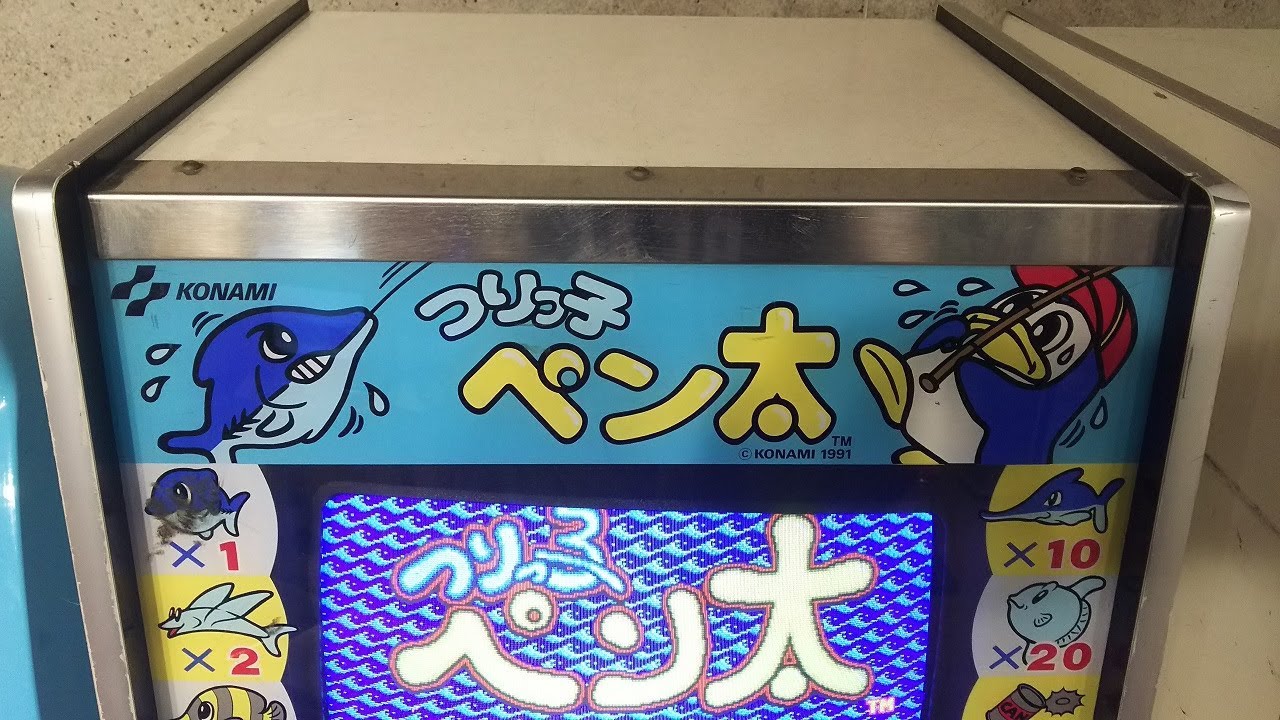 キッズメダル】つりっ子ペン太 - YouTube