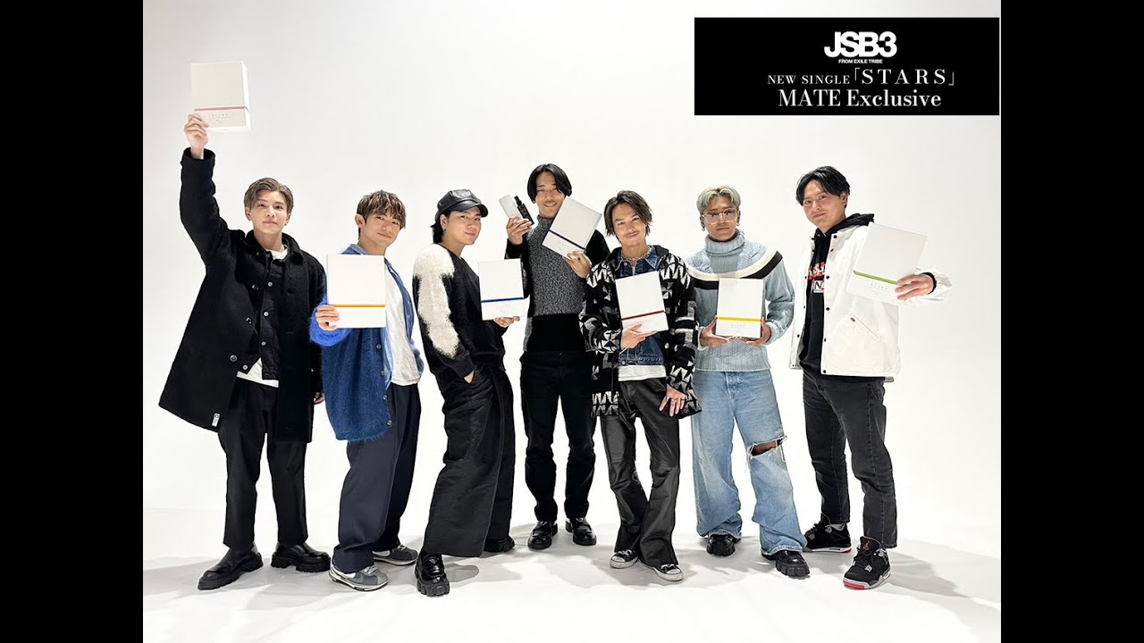JSBehind］NEW SINGLE「STARS」MATE盤パッケージ開封 / 三代目 J SOUL