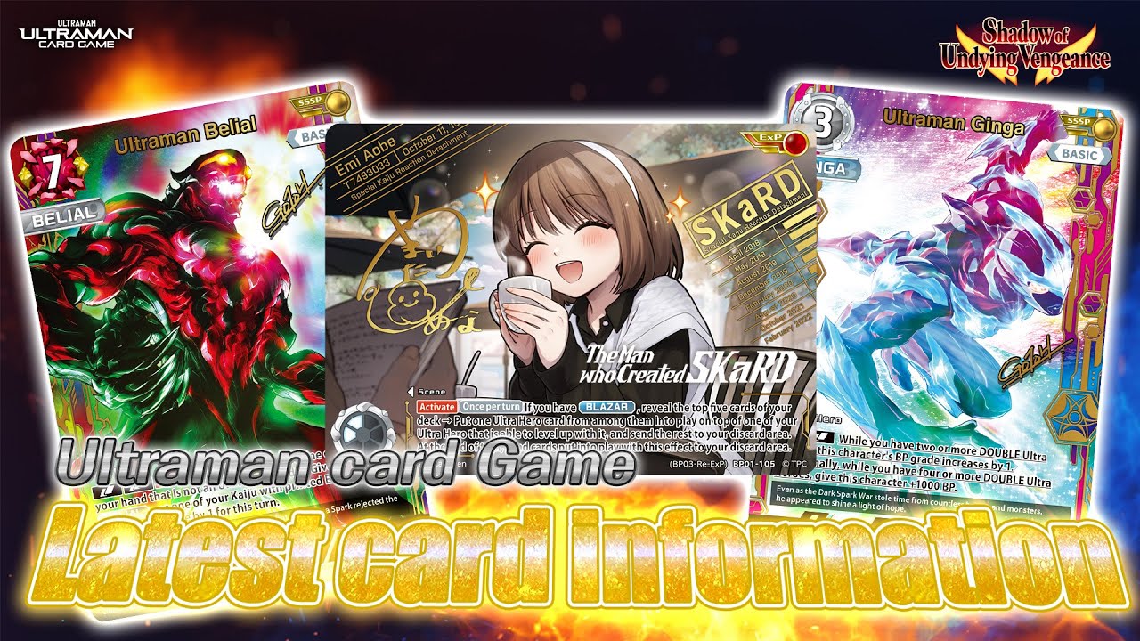 EN] Ultraman Card Game Latest Card Information - Presenting SSSP