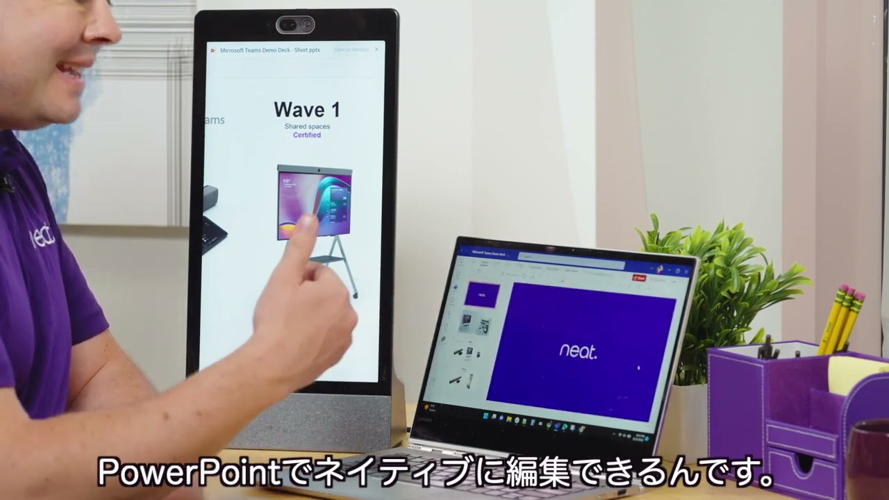 Neat Frame 価格・製品情報｜オンライン会議のVTVジャパン