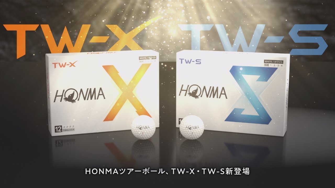 ホンマ TW-X 2024モデル ゴルフボール ホワイト【4ダース(48球