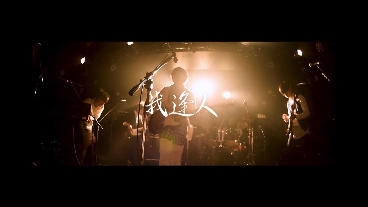 Mrs. GREEN APPLE「我逢人」Official Stage Mix - YouTube