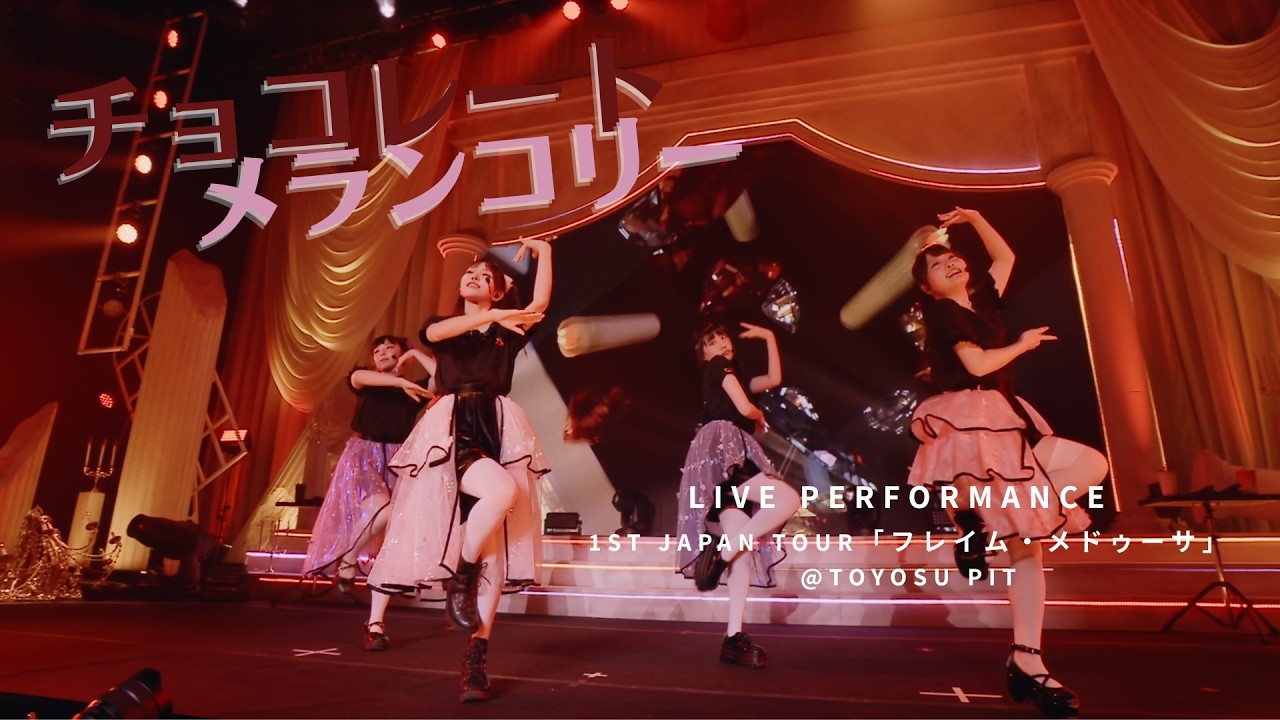 ベイビーレイズ「ベイビーレイズ」from ベイビーレイズ伝説の雷舞！-虎