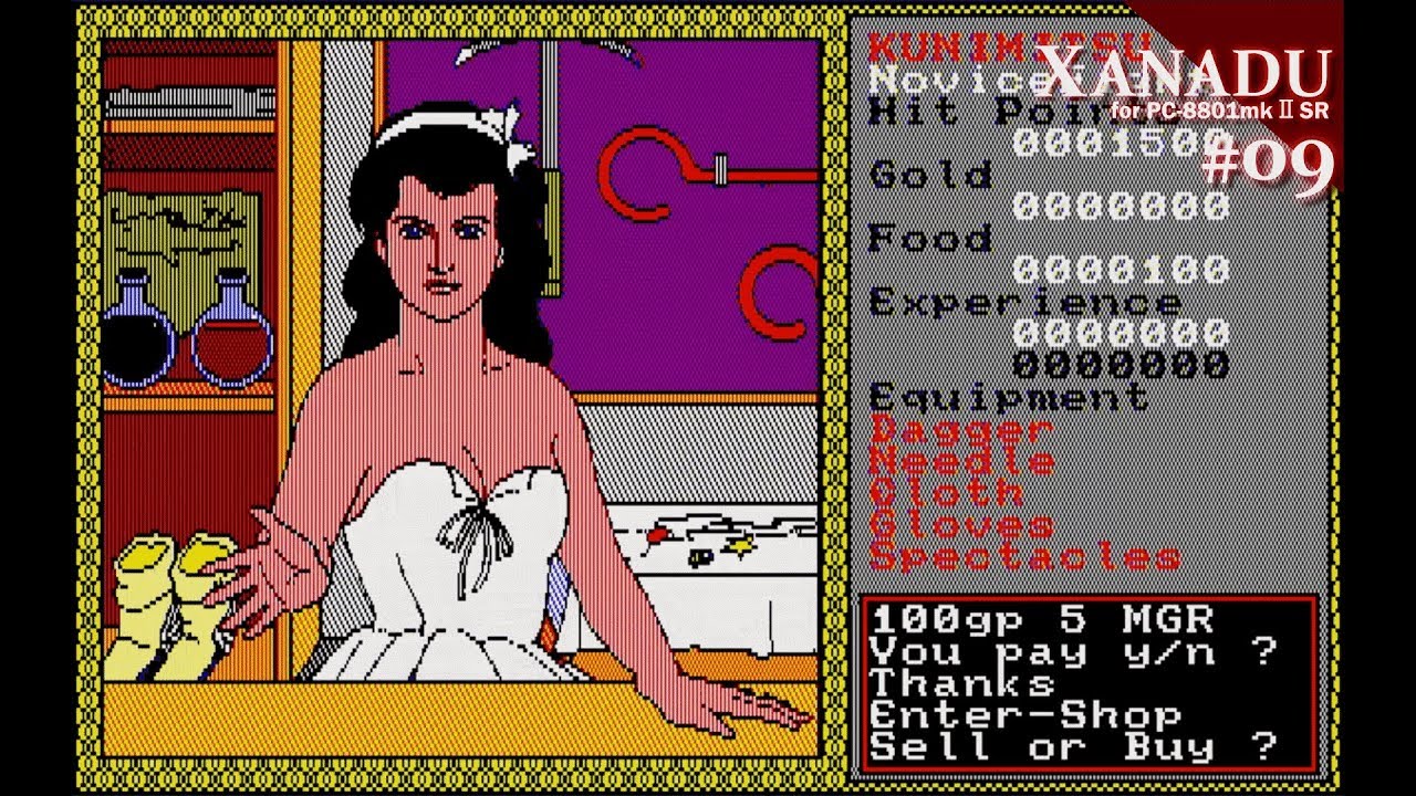 Play】PC-8801 XANADU（ザナドゥ）#09 レトロゲーム - YouTube