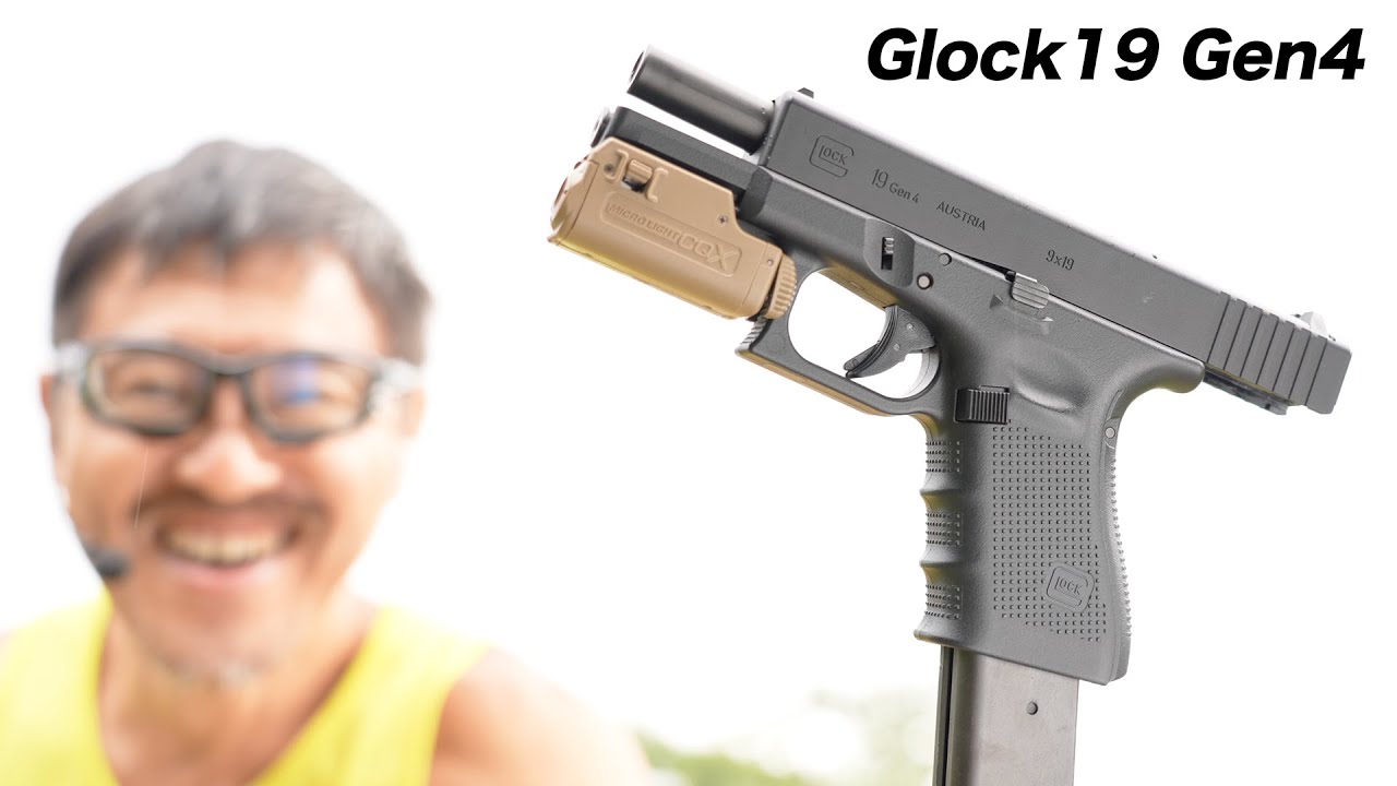 Glock 19 東京マルイ ガスガン マガジン4本付き 東京マルイ】Glock 19