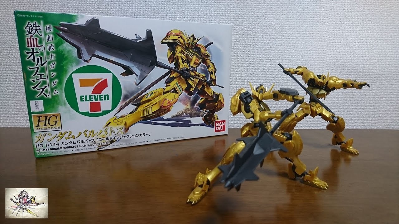 GWにはこのキット！）セブンイレブン限定 HG ガンダムバルバトス