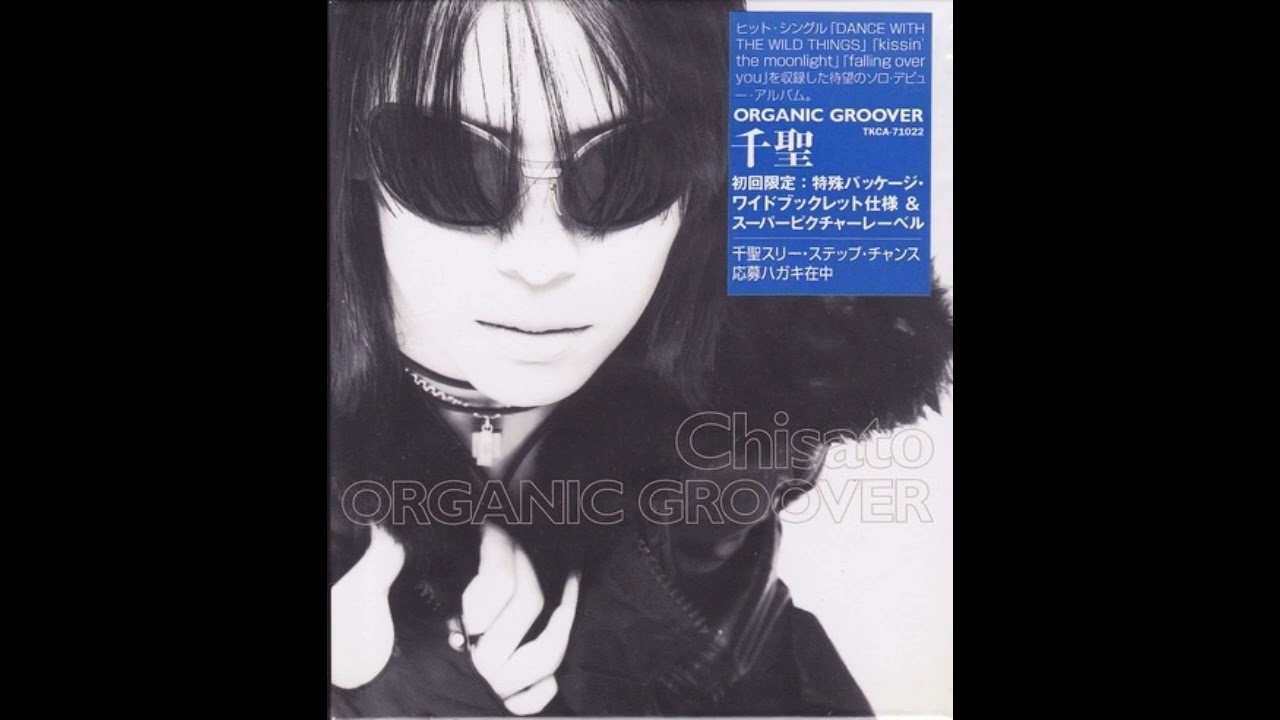 千聖 ORGANIC GROOVER PENICILLINのギタリスト、千聖のファースト