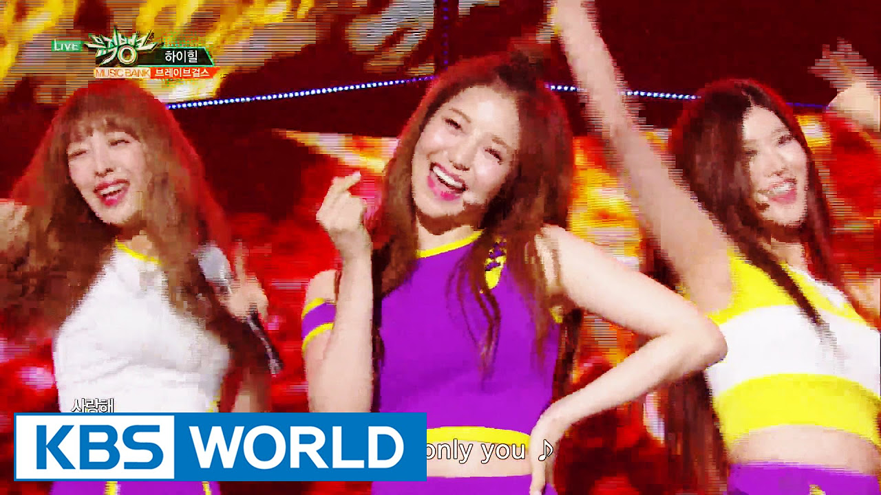 BRAVE GIRLS - HIGH HEELS | 브레이브걸스 - 하이힐 [Music Bank