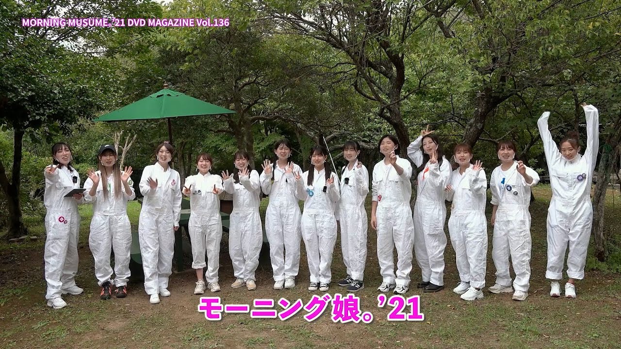 MORNING MUSUME。'21 DVD MAGAZINE Vol.136 CM - YouTube
