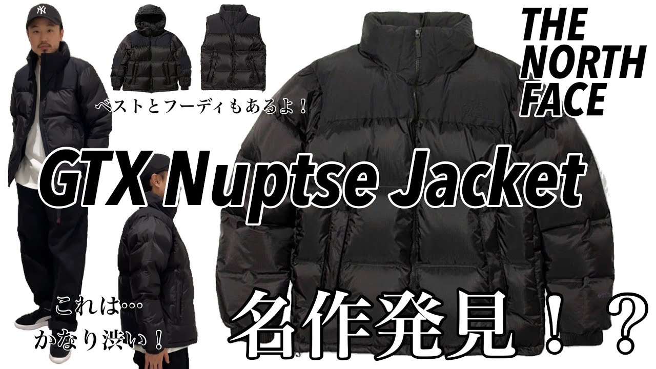 THE NORTH FACE】【GTX】【Nuptse】バルトロの裏に名品発見