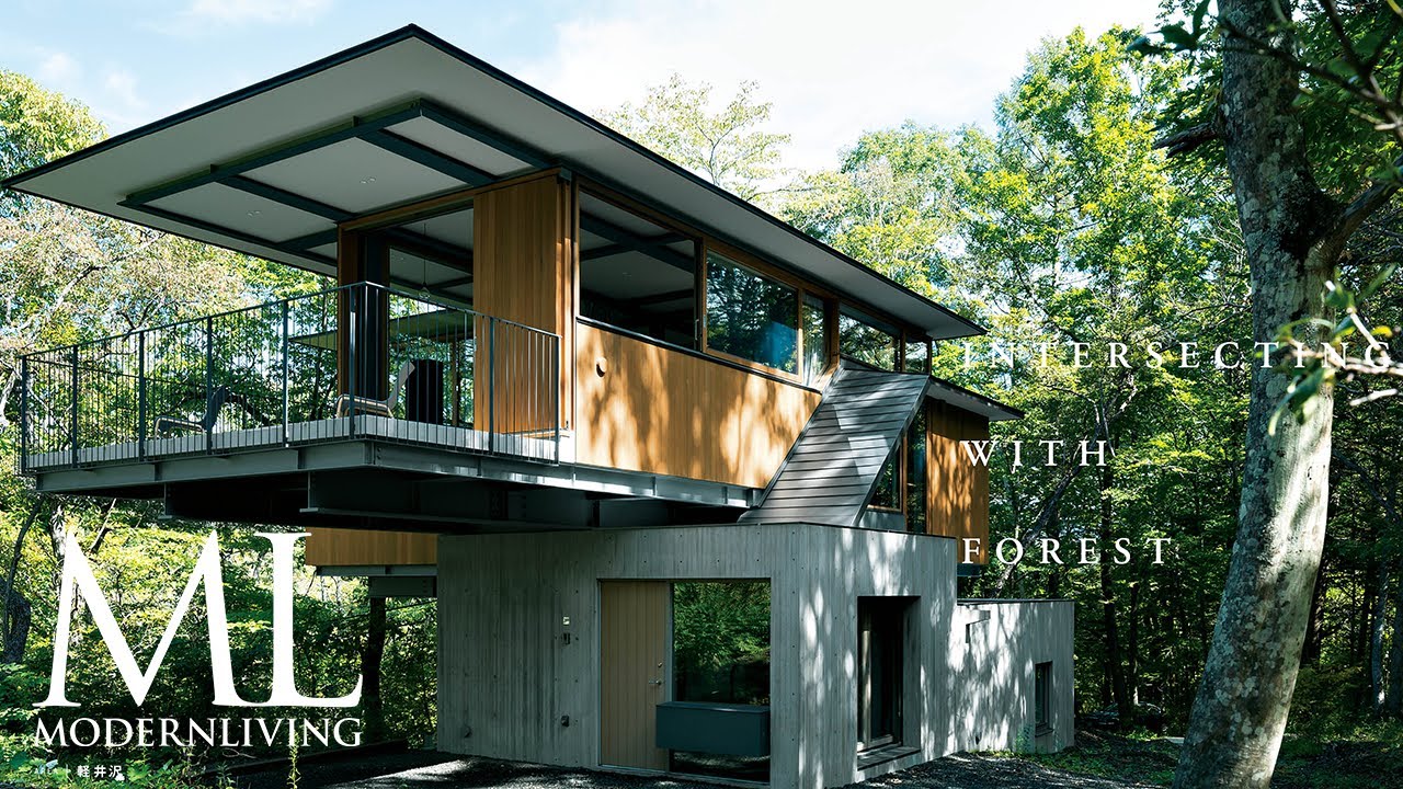 L型キャンチレバーの家】森と交わる跳ね出した建物｜モダンリビング