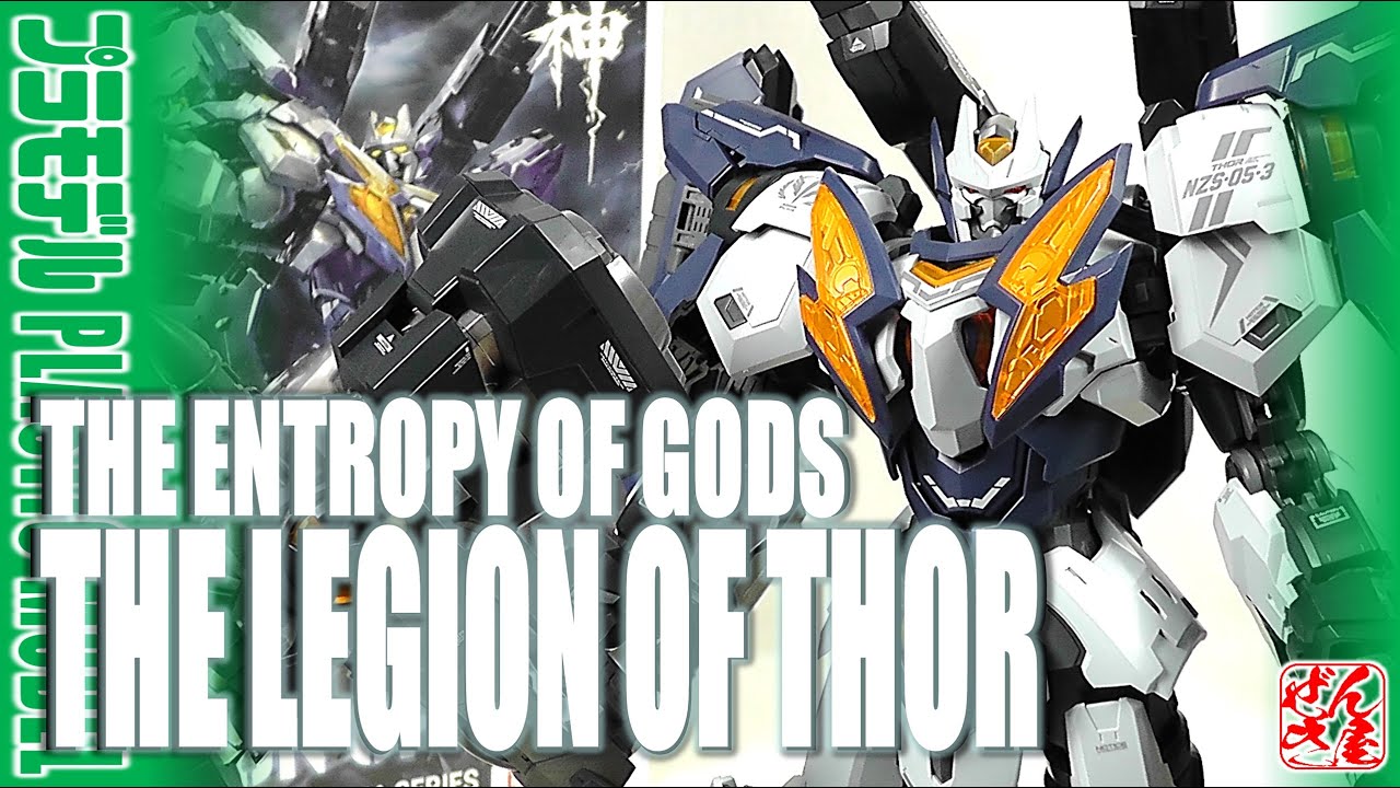 プラモ》THE LEGION OF THOR(ザ レギオン オブ ソー)雷神 和模線