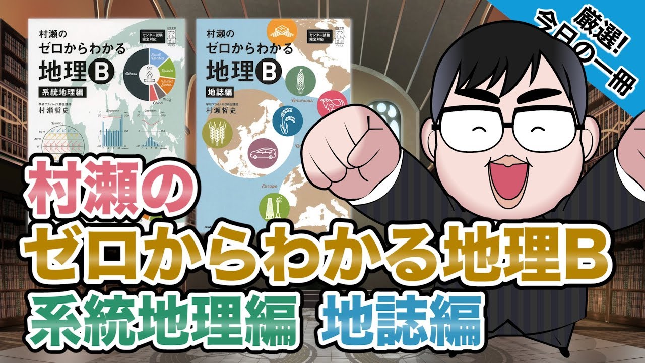 A complete introduction to a book you'll be interested in