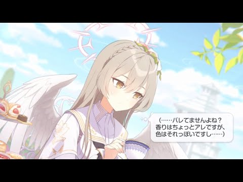 桐藤ナギサ メモリアルロビーCV：早見沙織【ブルアカ】 【ブルー