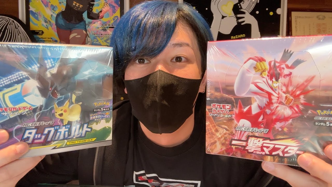 ポケカ】総額10万越えの絶版BOX開封した結果..! - YouTube