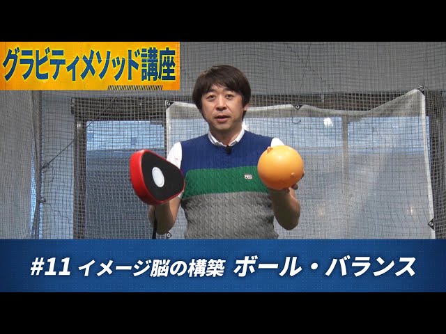 2018年PGAティーチングプロアワードで最優秀賞を受賞【大本研太郎】の