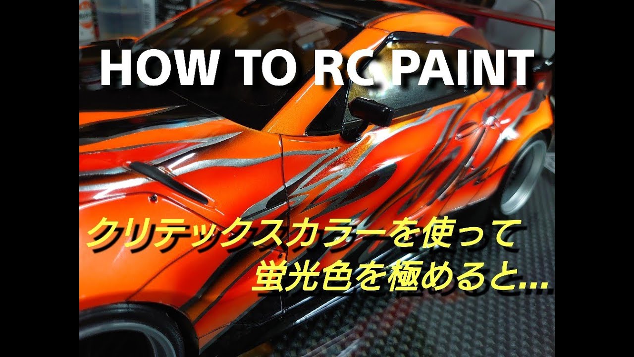 ○○○CENTRAL-RC CO.,LTD○○○