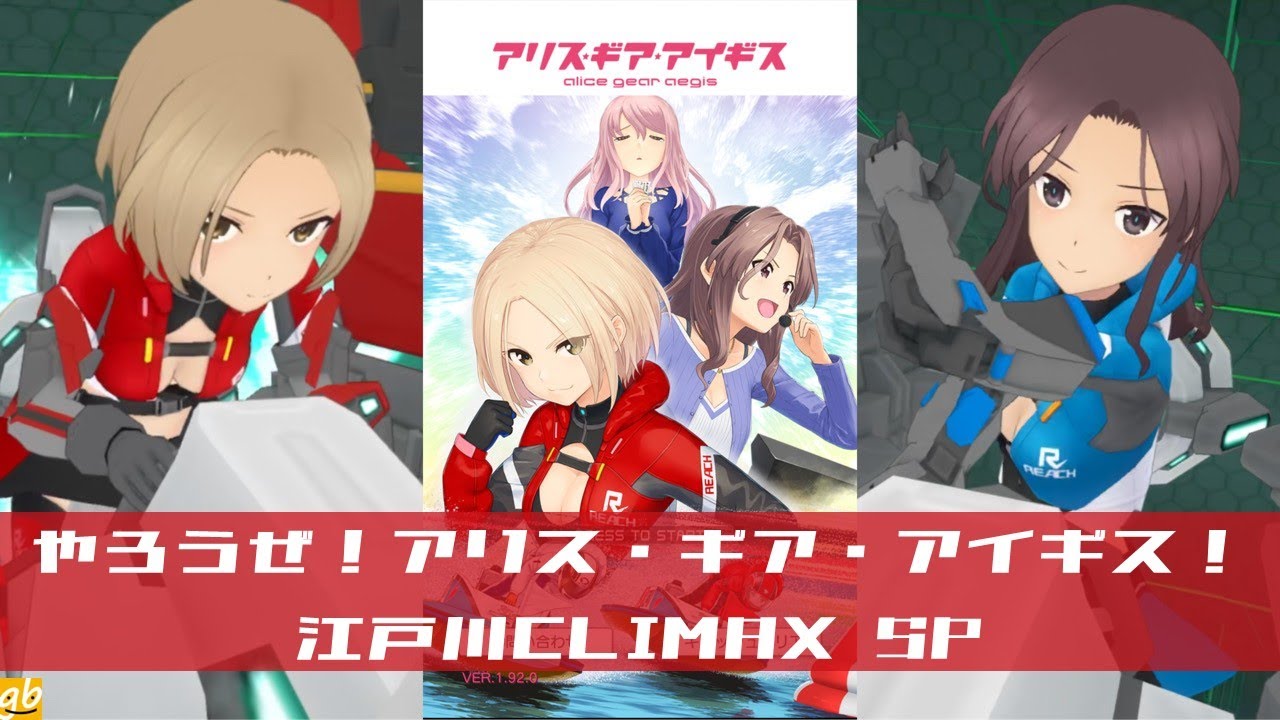 かずま 憧れの人と一緒にsp4枚 アリスギア検討賞1枚 かずま 憧れの人と