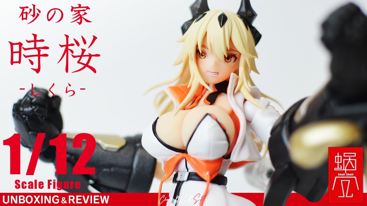 柔らかおっぱい!?】蝸之殻 SNAIL SHELL 砂の家 時桜(しくら)開封
