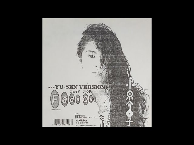 Kyoko Koizumi - Fade Out (Original Radio Edit) 1989 - YouTube
