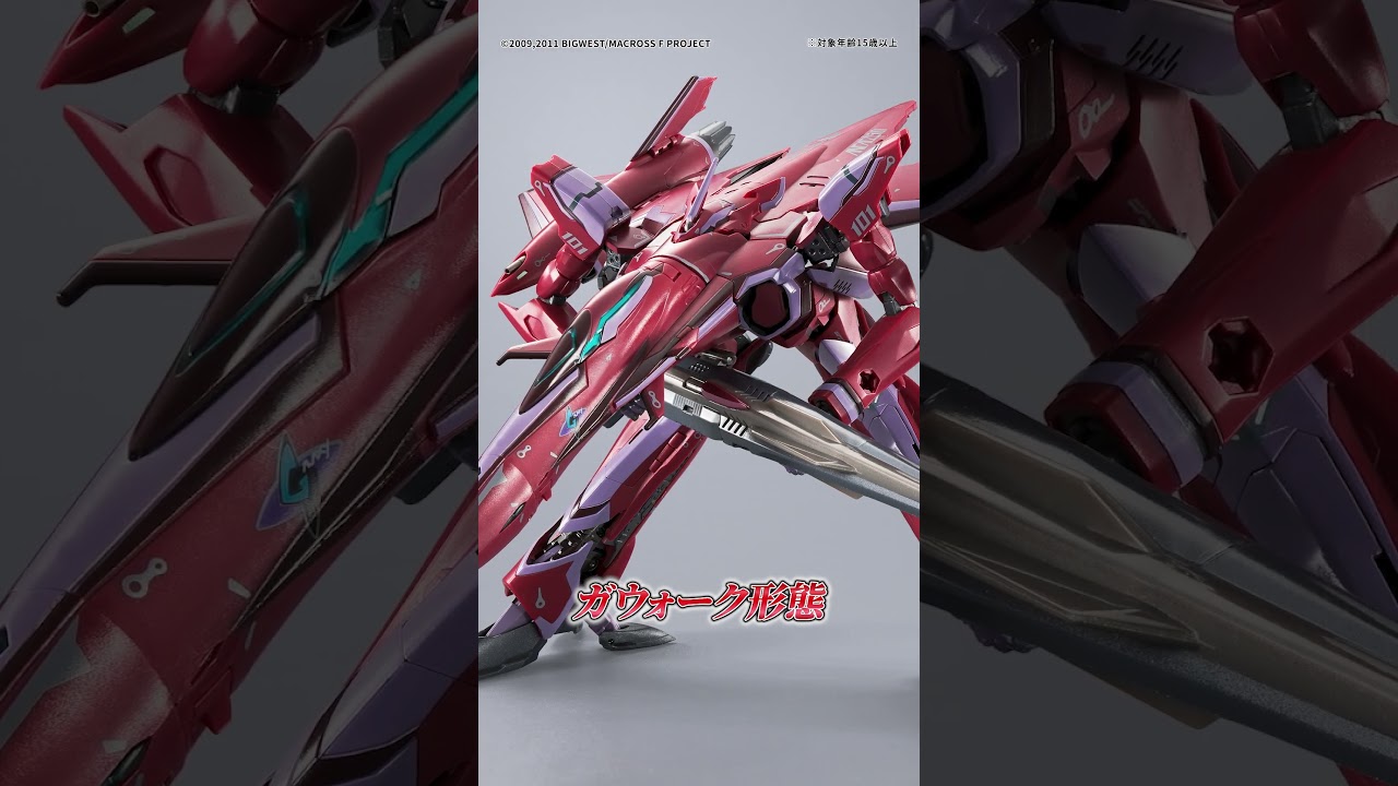 スーパールシファーバルキリーがDX超合金に再登場！【BANDAI SPIRITS