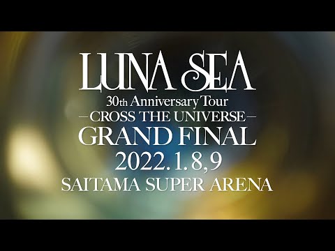 LUNA SEA GRAND FINAL TRAILER - YouTube