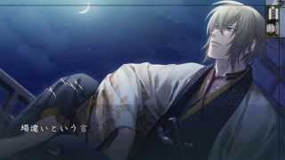 PS Vita「薄桜鬼 真改 風ノ章」プレイ動画5 池田屋での出会い - YouTube