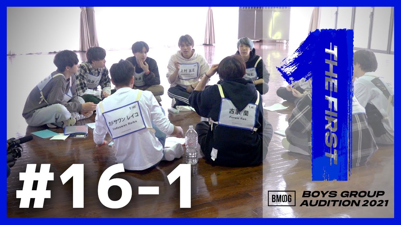 BMSG Audition 2021 -THE FIRST-] #16-1 / VS Professional Artist