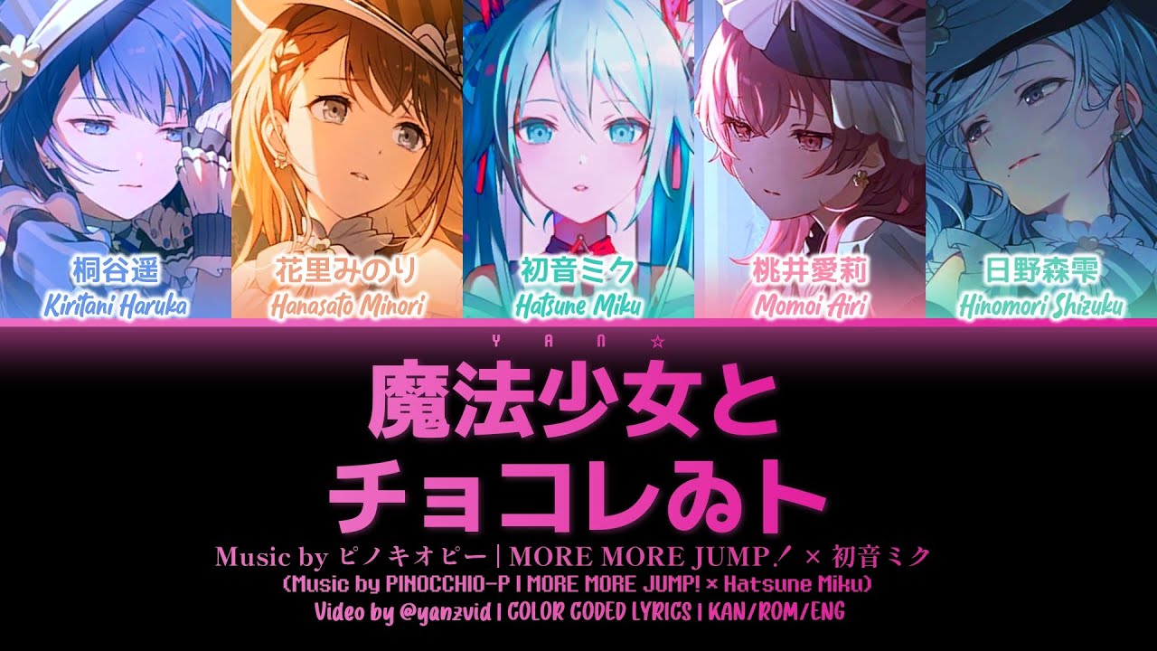 GAME VER] Magical Girl and Chocolate — MORE MORE JUMP！ × 初音ミク