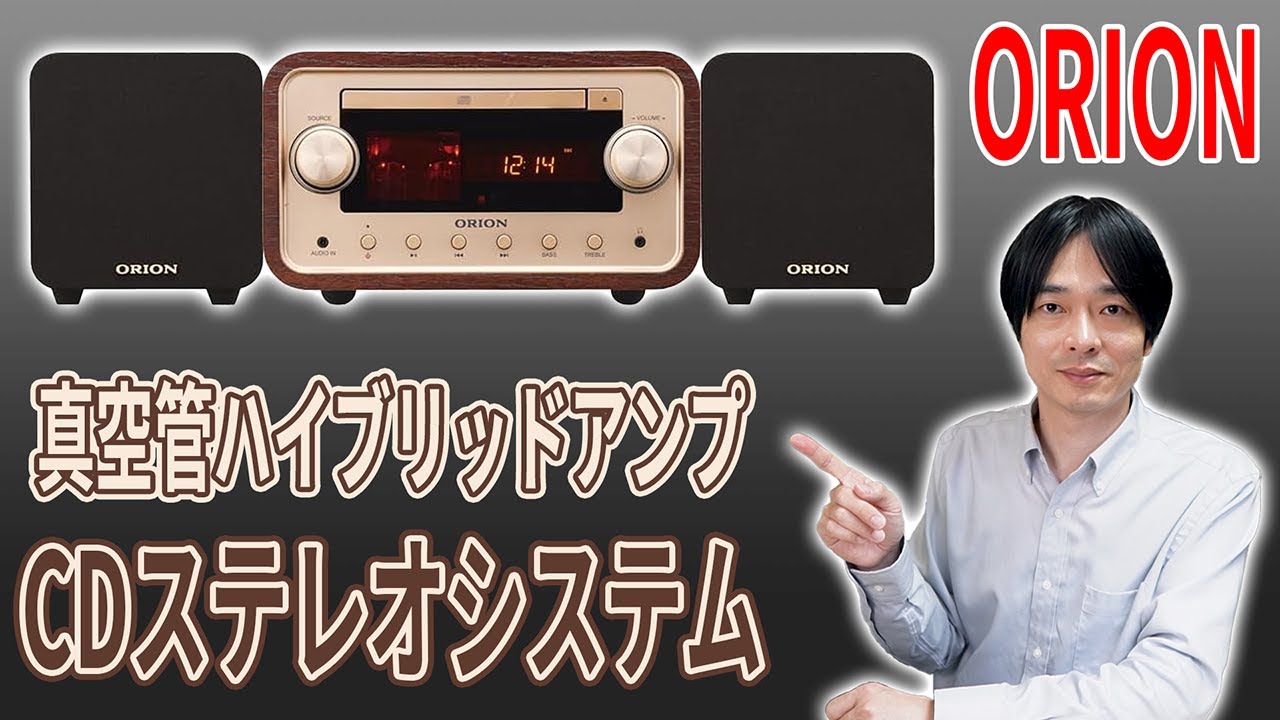 High-quality mini component system from a Japanese manufacturer] I