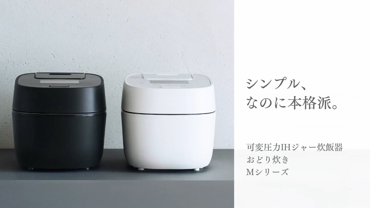 概要 可変圧力IHジャー炊飯器 SR-M18B | 炊飯器 | Panasonic