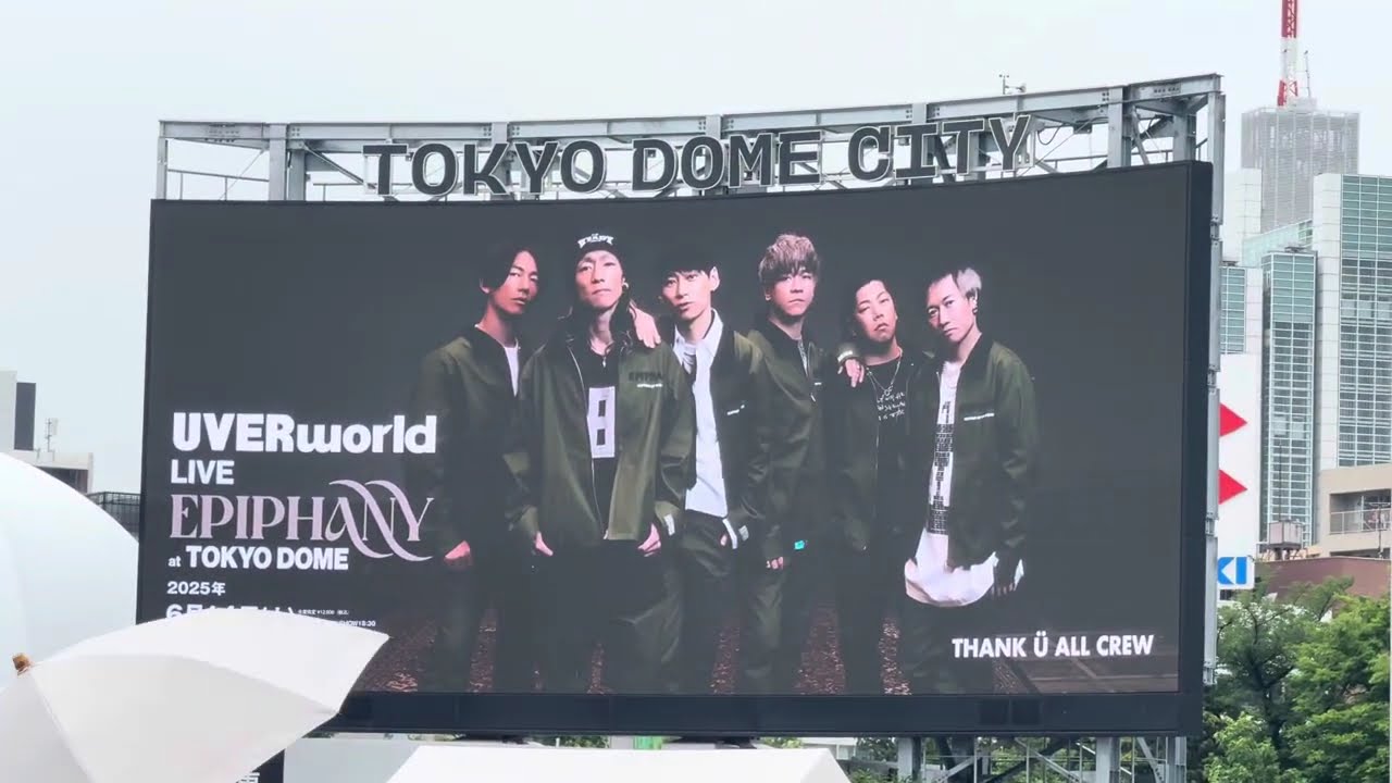 UVERworld LIVE “EPIPHANY” at TOKYO DOME 東京ドーム DAY1 2025年6月