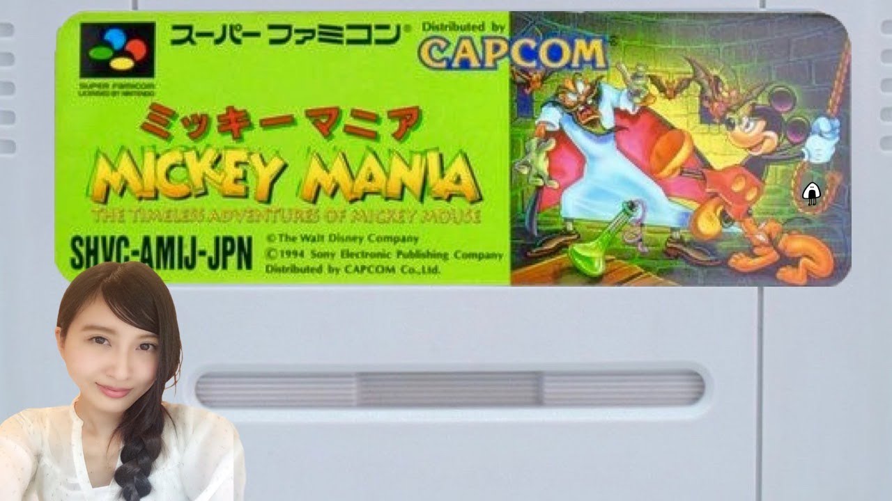 SFC】初見 ミッキーマニア THE TIMELESS ADVENTURS OF MICKEY MOUSE