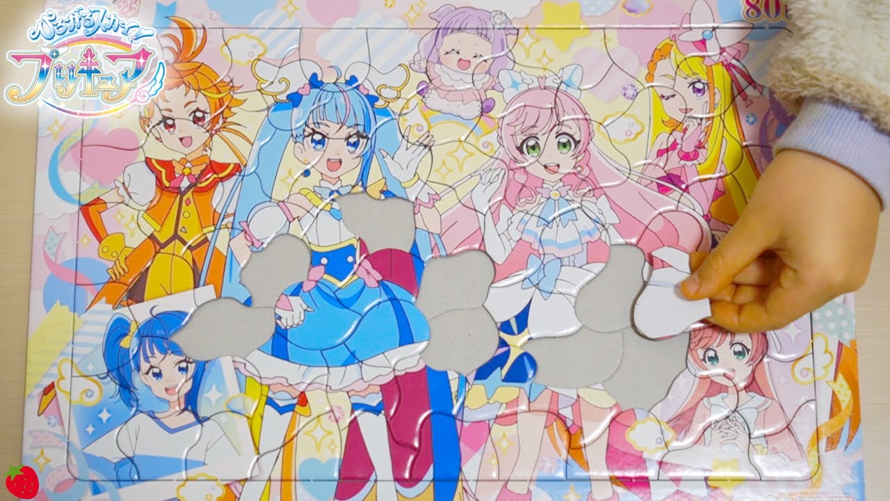 プリキュアパズル | Precure Jigsaw puzzle - YouTube