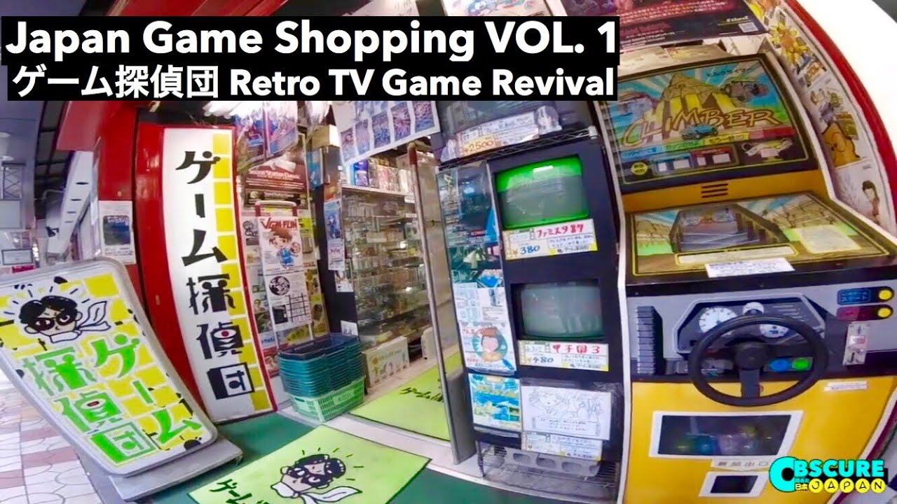 Japan Game Shopping VOL. 1- ゲーム探偵団 Retro TV Game Revival