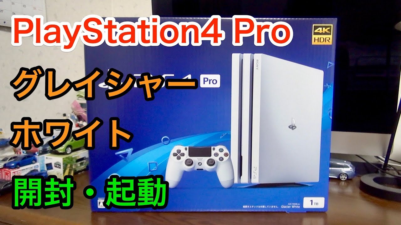 Limited Edition] PlayStation 4 Pro Glacier White Unboxing and