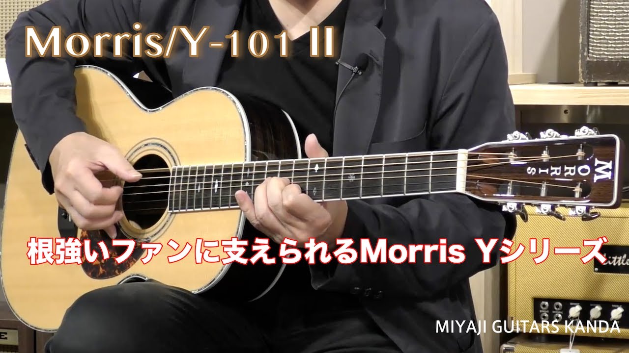 0815morris Y101Ⅱ - YouTube