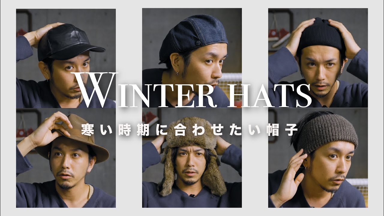 Hat.Casquette.Knit] Introducing hats to wear during the cold