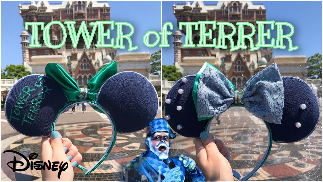 ディズニーカチューシャ】タワーオブテラー風カチューシャ作ってみた