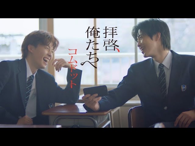 コムドット - YouTube