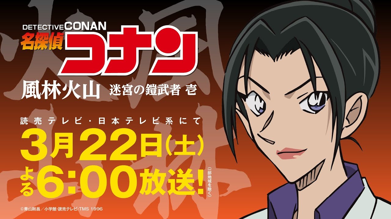 長野県警組のナイショ話 上原由衣編」～高明の追及に敢助も動揺