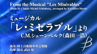 吹奏楽楽譜｜吹奏楽コンサート・演奏会(3／53ページ)