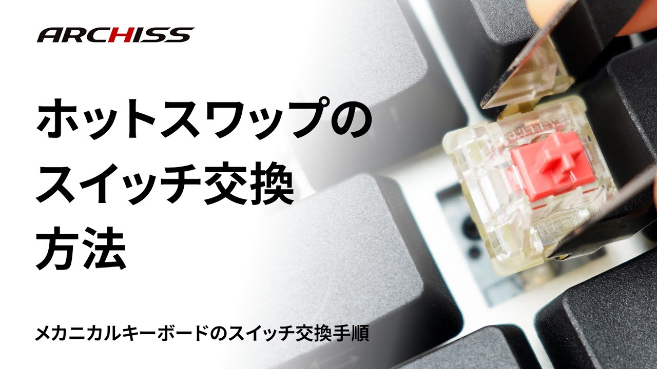 VORTEX 10 - 株式会社アーキサイト