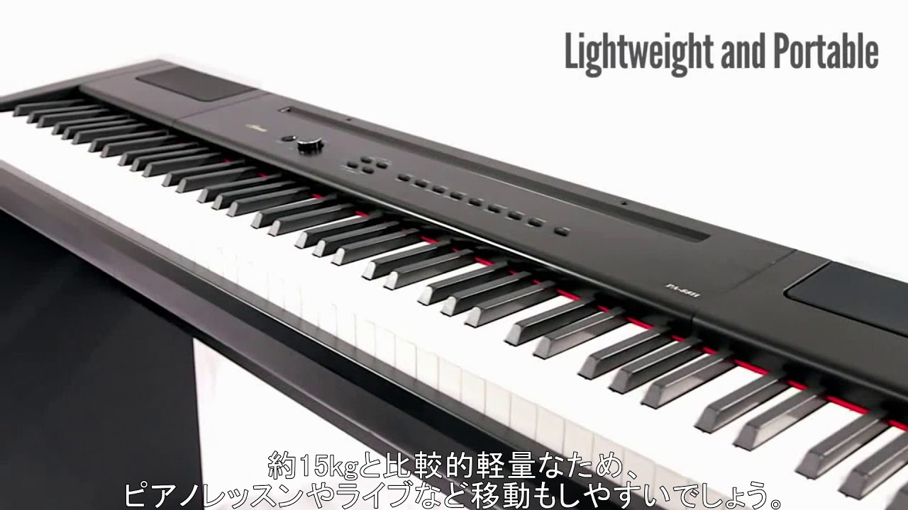 88鍵 電子ピアノ Artesia PA-88H - YouTube