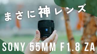 oh 】他の方は購入不可です 55mm F1.8 ZA 単焦点レンズ oh 】他の方は