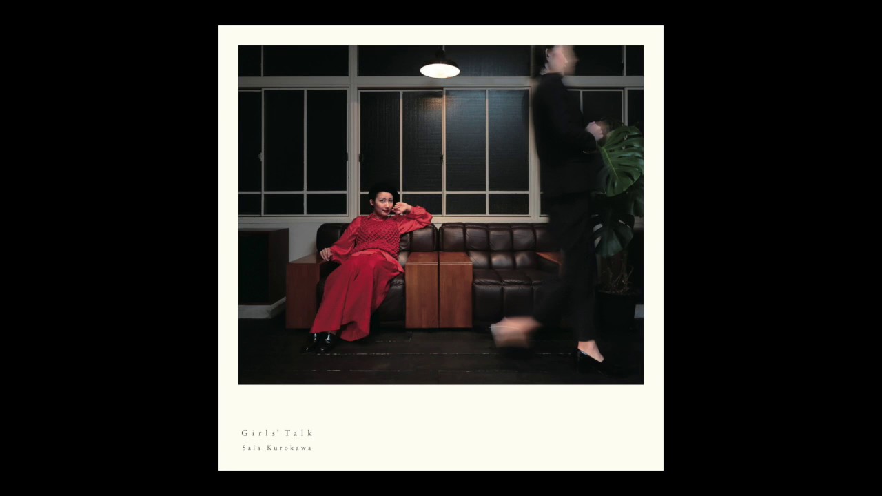 黒川沙良 - ガールズトーク / I Still Love You (7'') **11/3 on sale