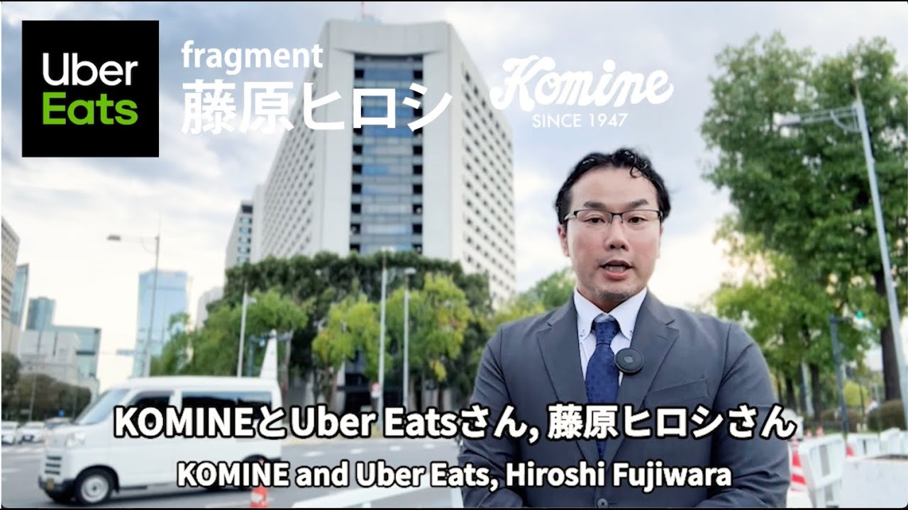 Uber Eats, fragment CEO Hiroshi Fujiwara, and KOMINE collaborate