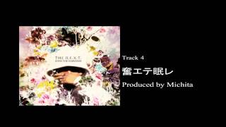 ZONE THE DARKNESS 『The N.E.X.T.』 Trailer - YouTube