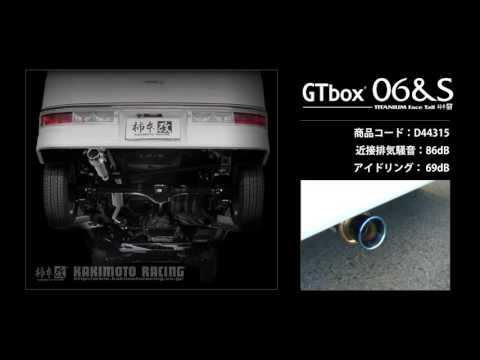 DAIHATSU 柿本改 マフラー サウンドサンプル集 - YouTube